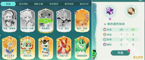 奇幻梦旅人