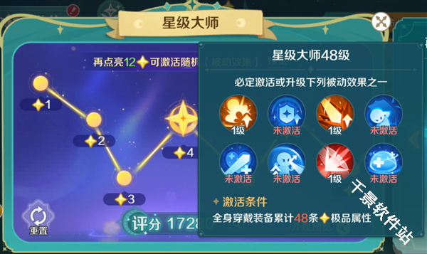 奇幻梦旅人