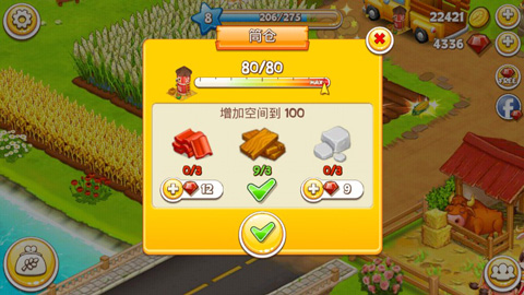 farmtown截图4