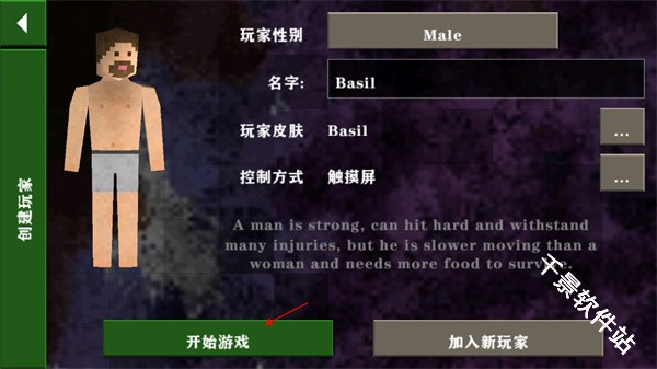 生存战争金属狂潮