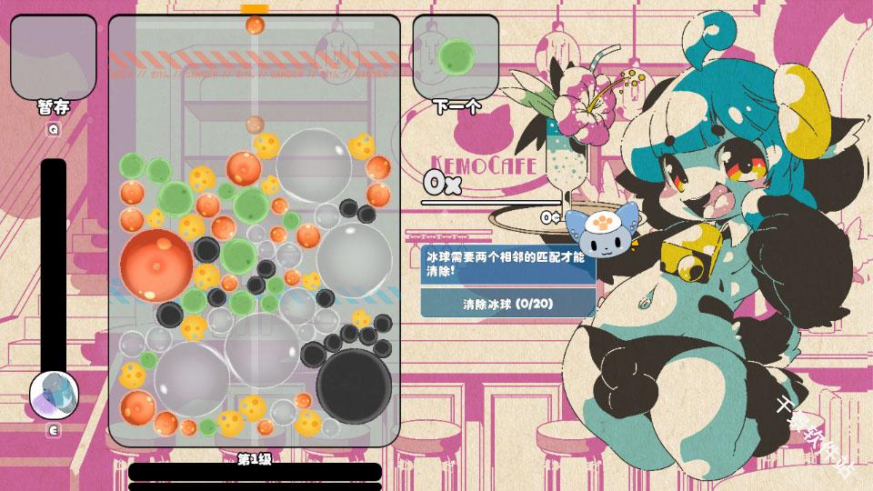 kemopop