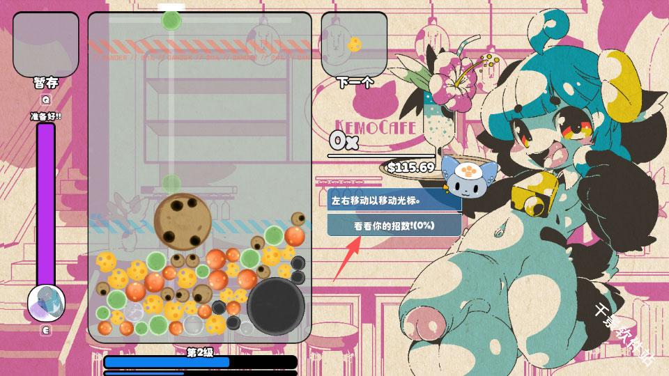 kemopop