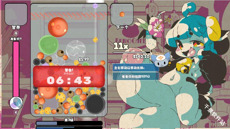 kemopop