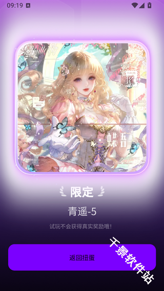萌物番