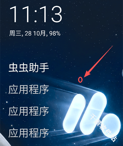 Olauncher