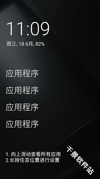 Olauncher