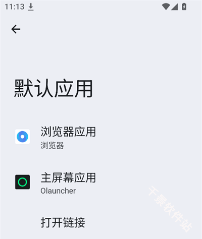 Olauncher