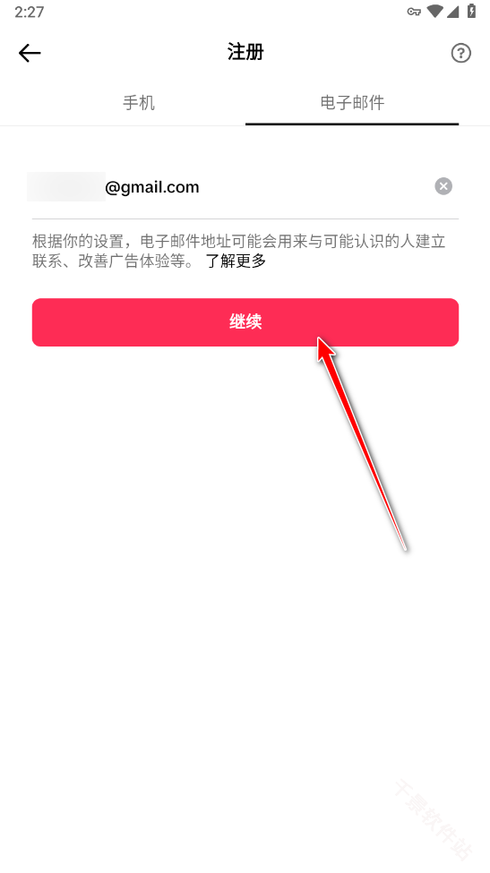 抖音国际版