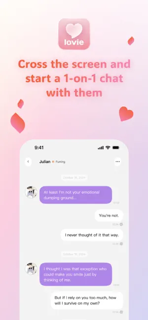 Lovie国际版截图2