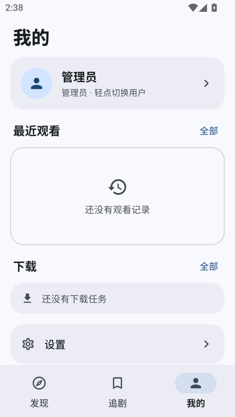 真果鉴