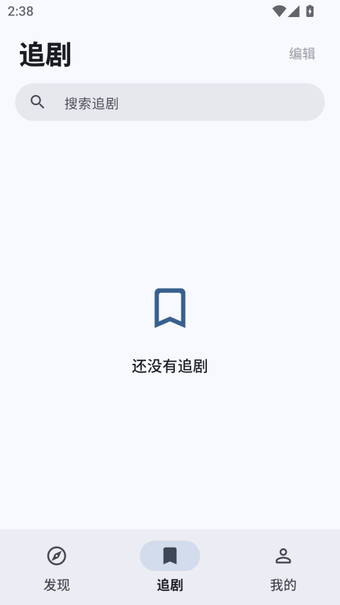 真果鉴