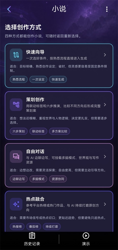 量子探险