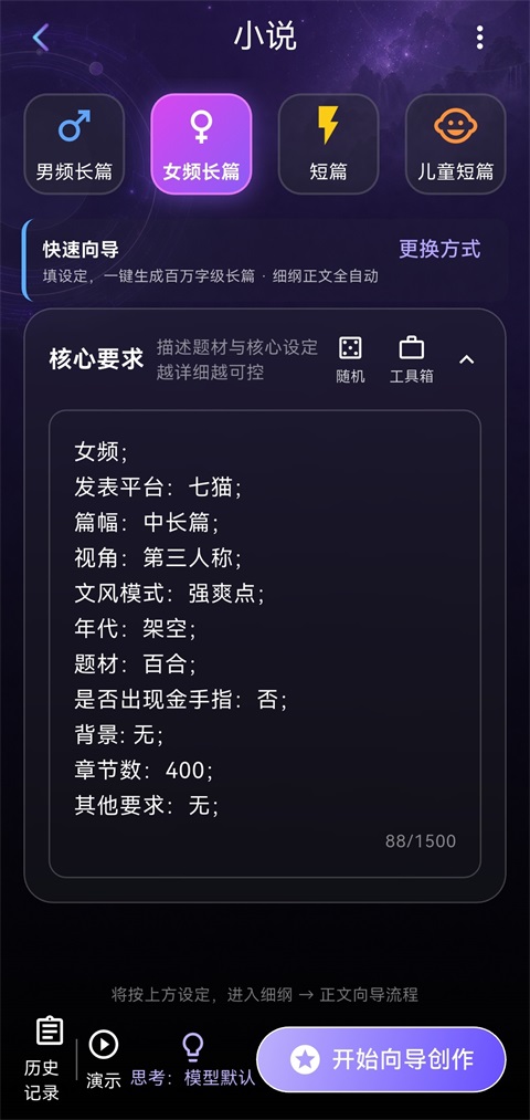量子探险