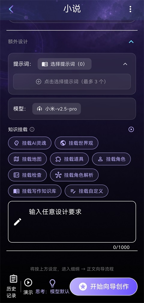 量子探险
