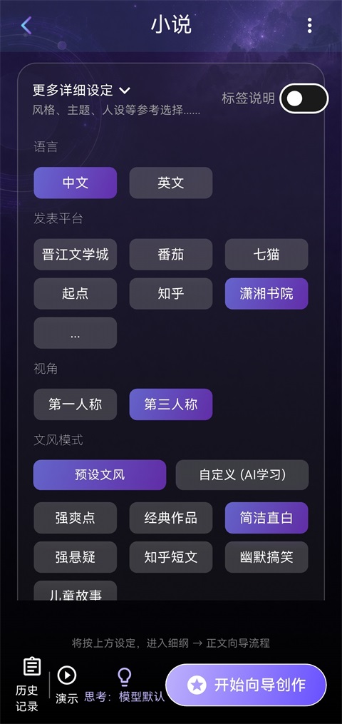 量子探险