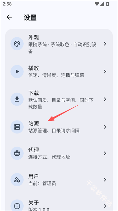 真果鉴