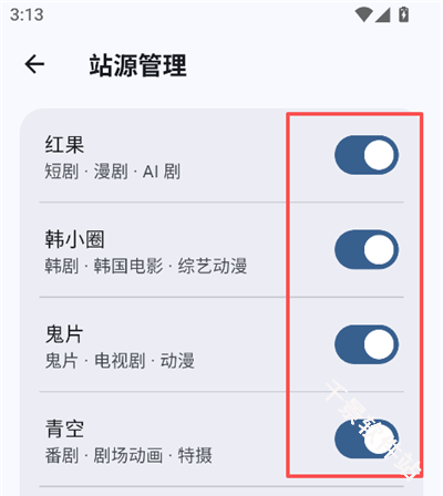 真果鉴