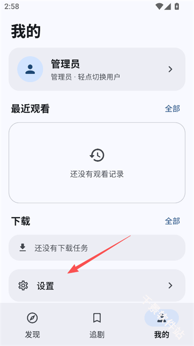 真果鉴