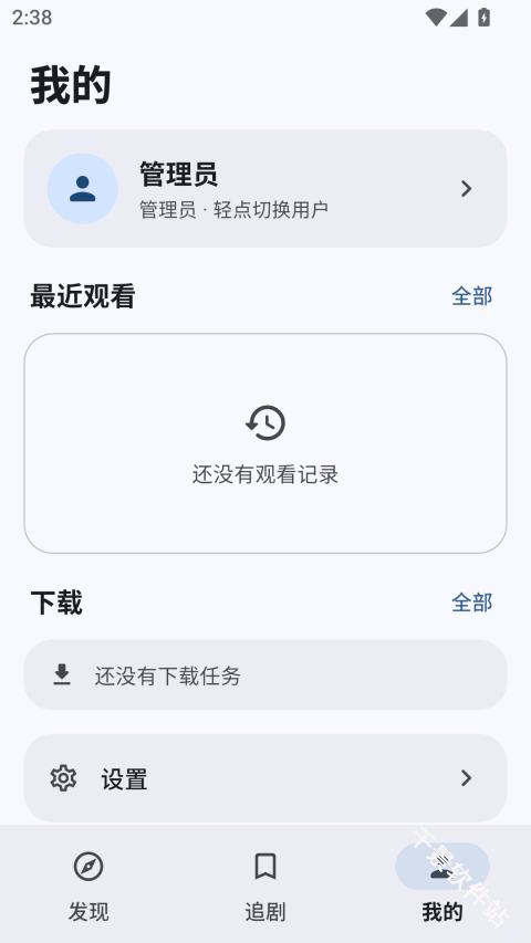 真果鉴