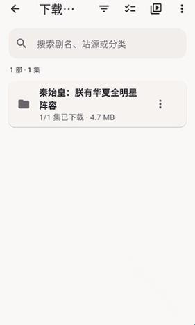 真果鉴