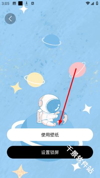 百变小组件
