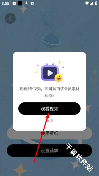 百变小组件