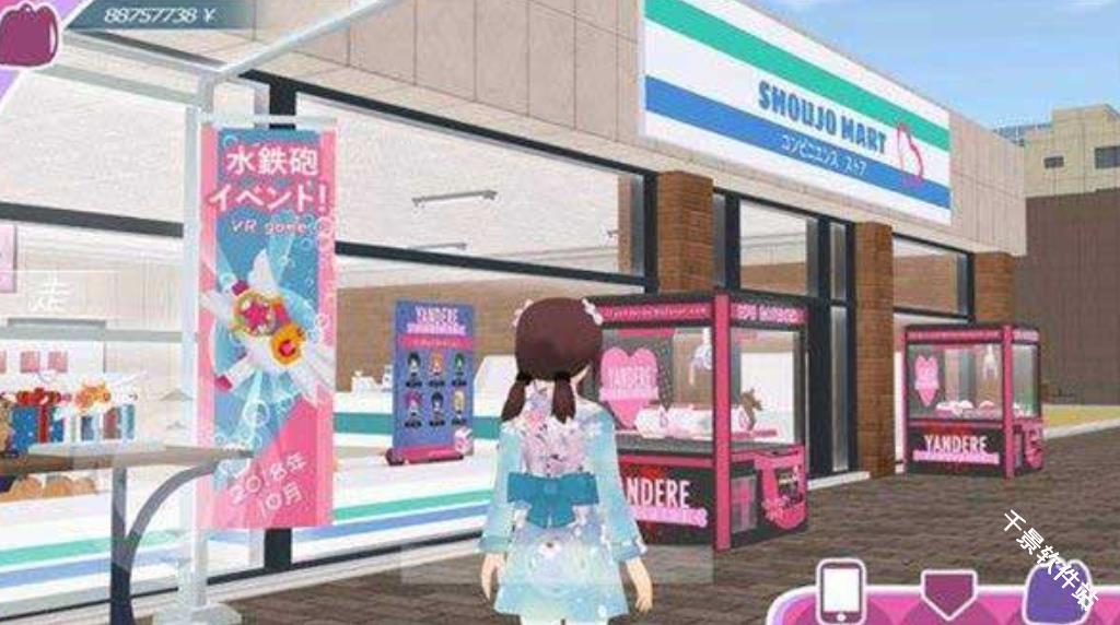 动漫城市