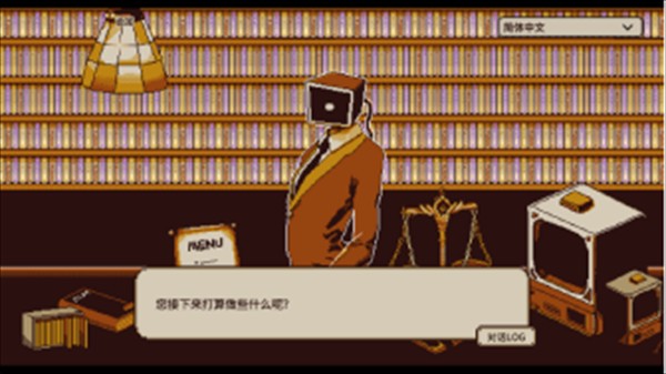 忆我