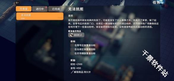 逃离鸭科夫手机版