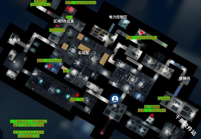 逃离鸭科夫手机版