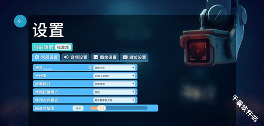 逃离鸭科夫手机版