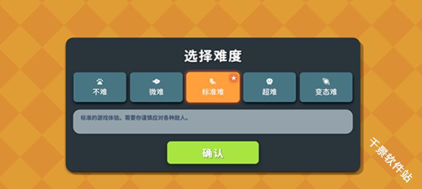 逃离鸭科夫手机版