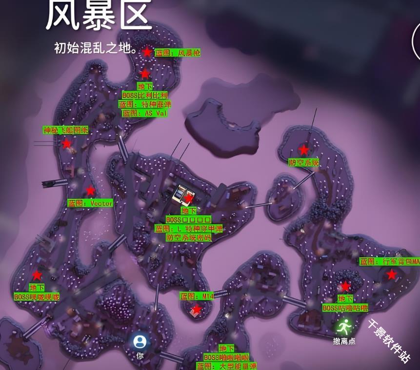 逃离鸭科夫手机版