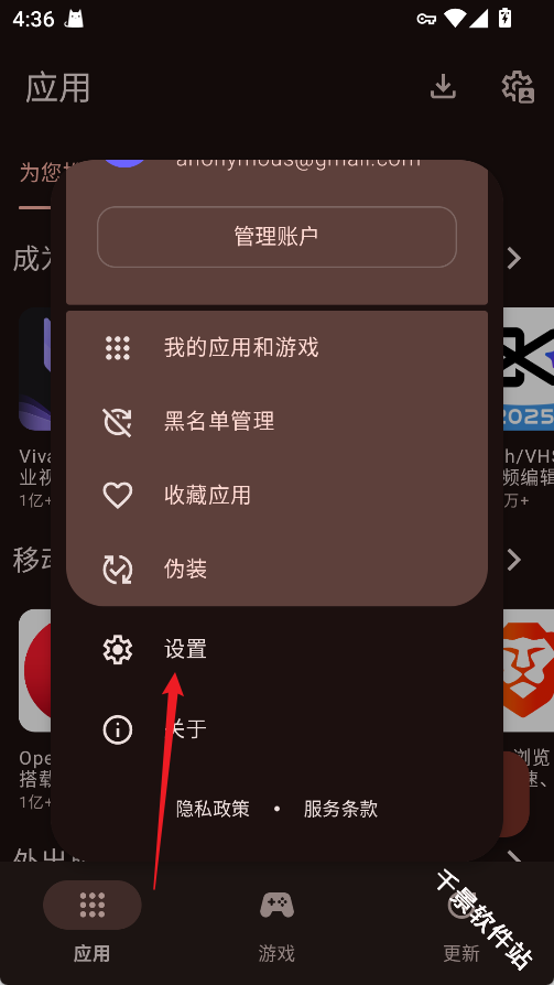 AuroraStore