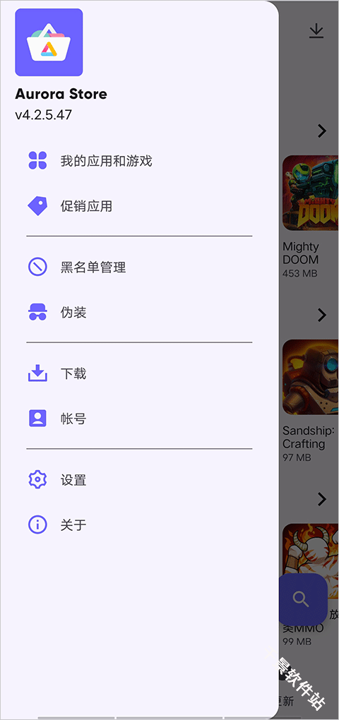 AuroraStore