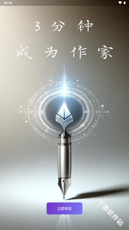量子探险