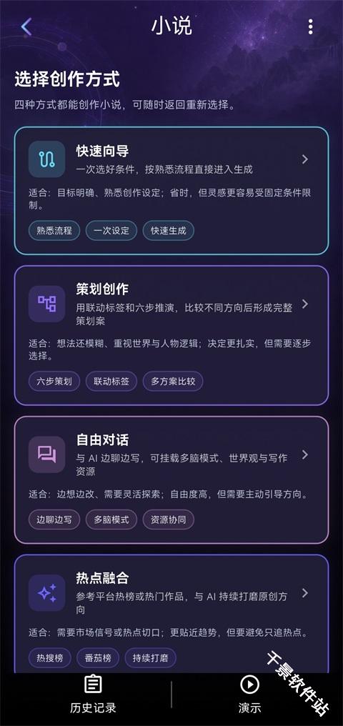 量子探险