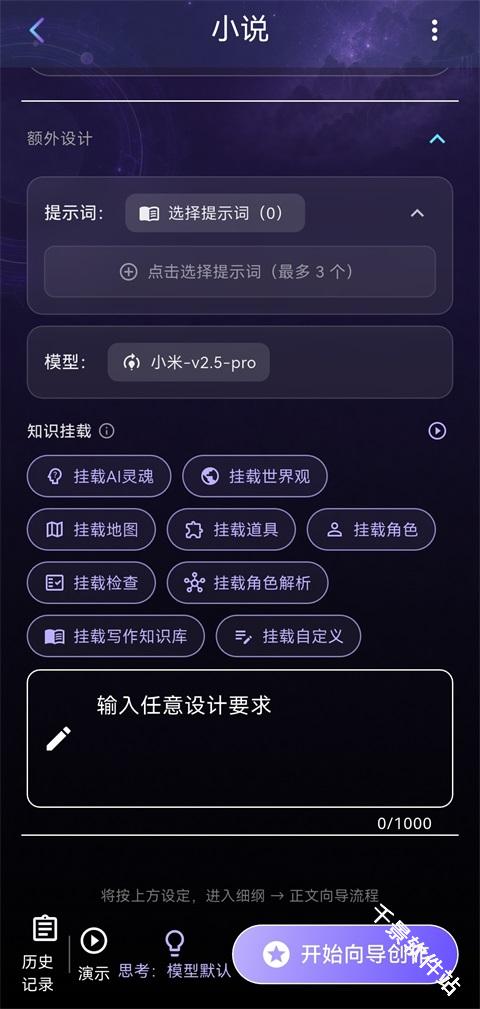 量子探险