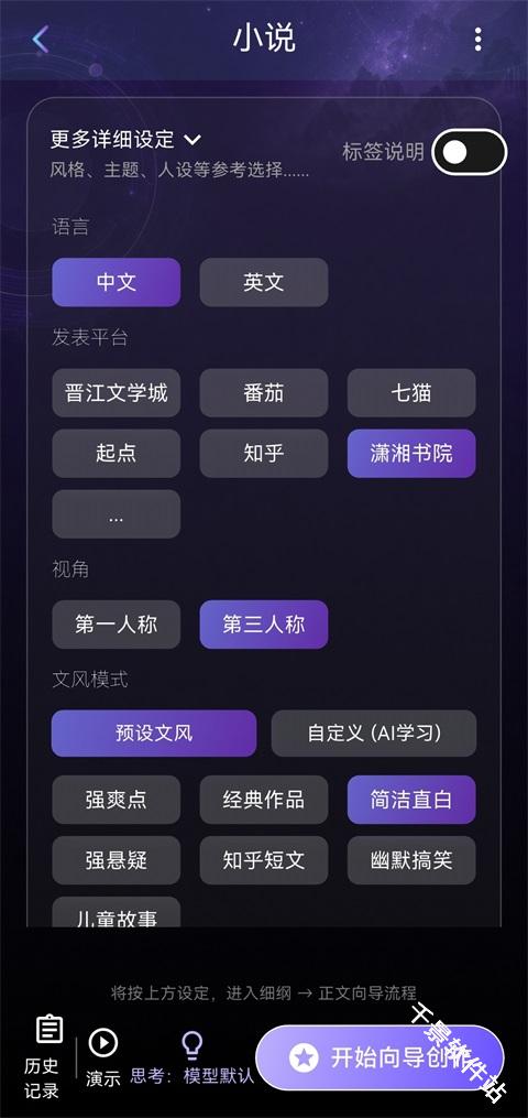 量子探险