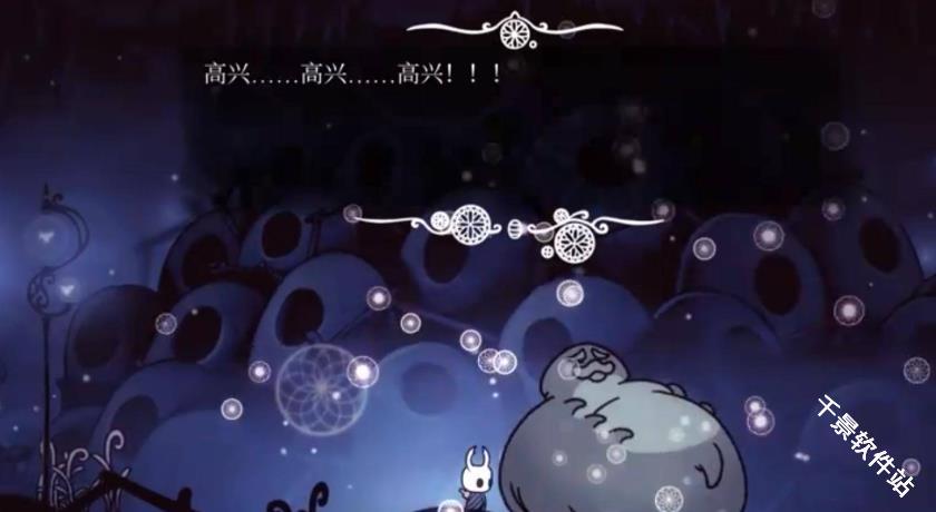 空洞骑士丝之歌移植版