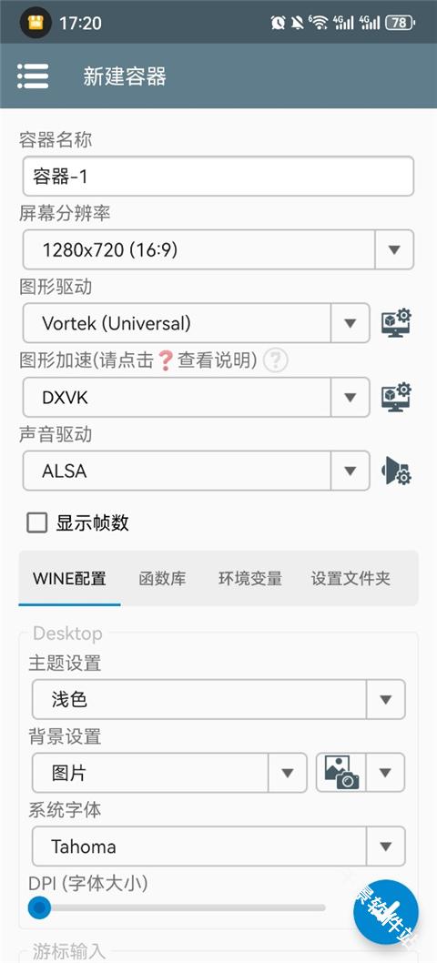 空洞骑士丝之歌移植版