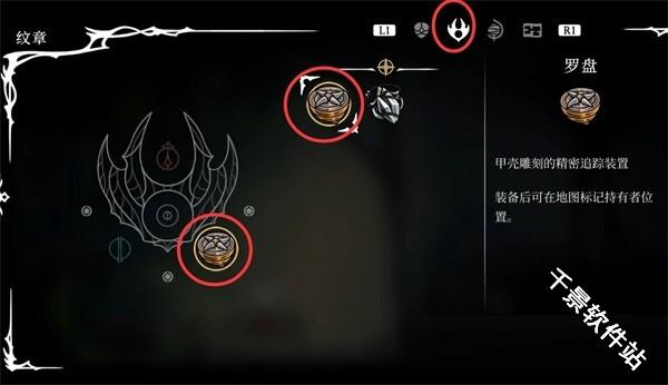 空洞骑士丝之歌移植版