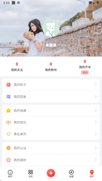 芥末空间2.0