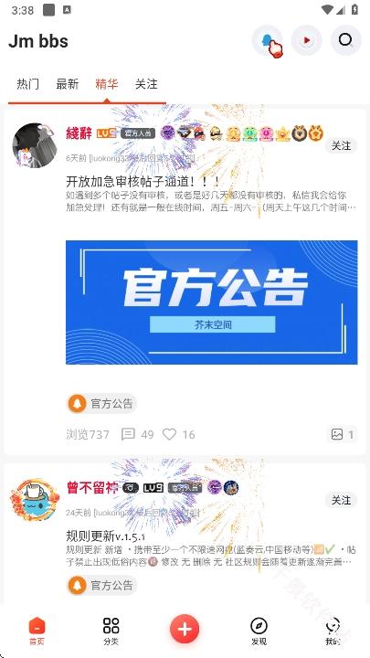 芥末空间2.0