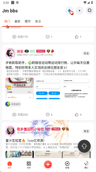 芥末空间2.0