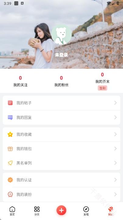 芥末空间2.0