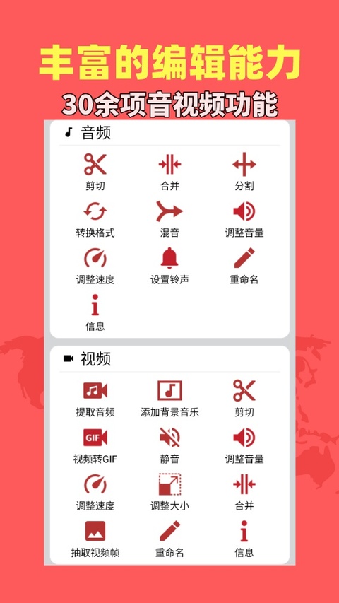 音乐视频助手截图2