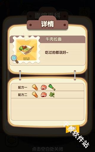 动物夜市