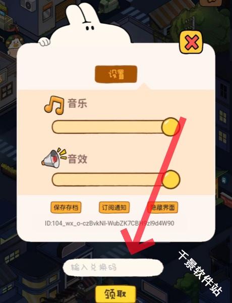 动物夜市