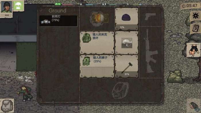 迷你Dayz1.7.5中文版截图3